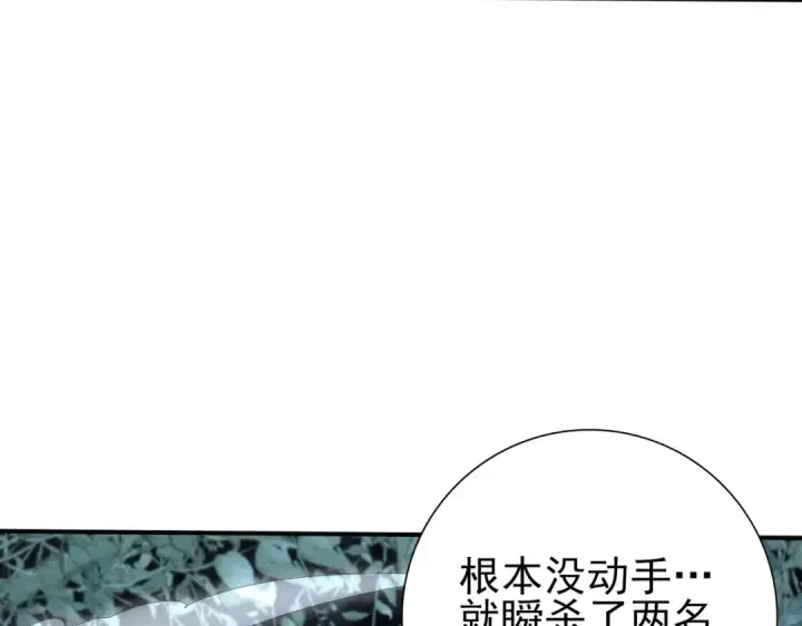 《全民转职：驭龙师是最弱职业？》第172话 猎人陷阱图92