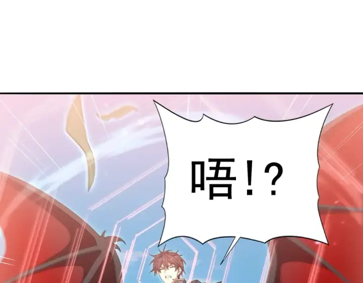 《全民转职：驭龙师是最弱职业？》第173话 谁狩猎谁？图10