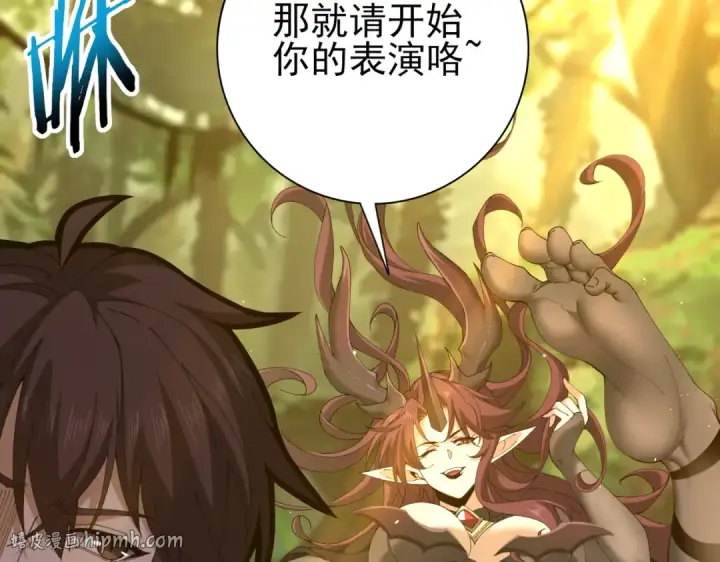 《全民转职：驭龙师是最弱职业？》第173话 谁狩猎谁？图104