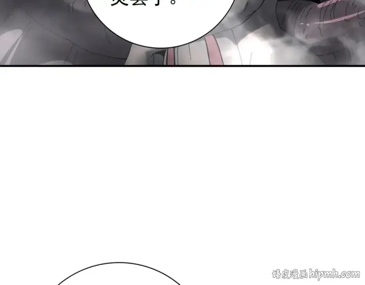 《全民转职：驭龙师是最弱职业？》第173话 谁狩猎谁？图40