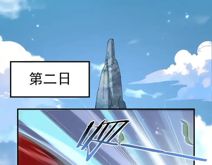 《全民转职：驭龙师是最弱职业？》第173话 谁狩猎谁？图5