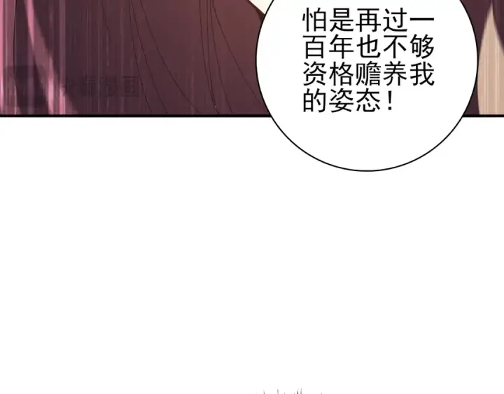 《全民转职：驭龙师是最弱职业？》第173话 谁狩猎谁？图51