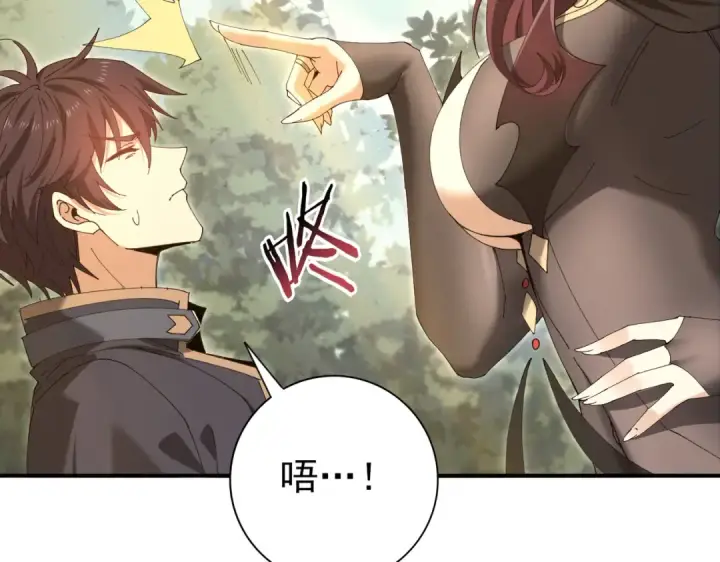 《全民转职：驭龙师是最弱职业？》第173话 谁狩猎谁？图60