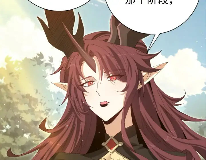 《全民转职：驭龙师是最弱职业？》第173话 谁狩猎谁？图62