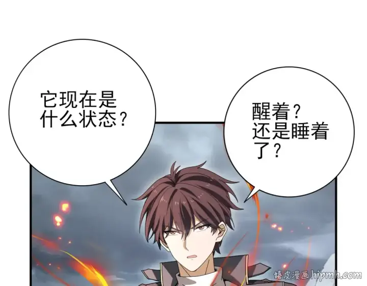 《全民转职：驭龙师是最弱职业？》第174话 刃甲龙王图104