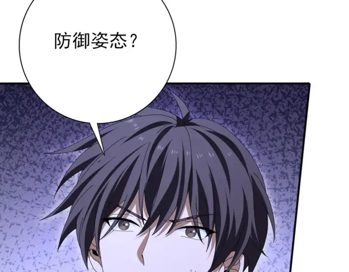 《全民转职：驭龙师是最弱职业？》第174话 刃甲龙王图109