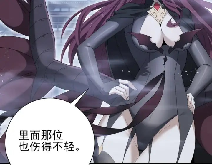 《全民转职：驭龙师是最弱职业？》第174话 刃甲龙王图125