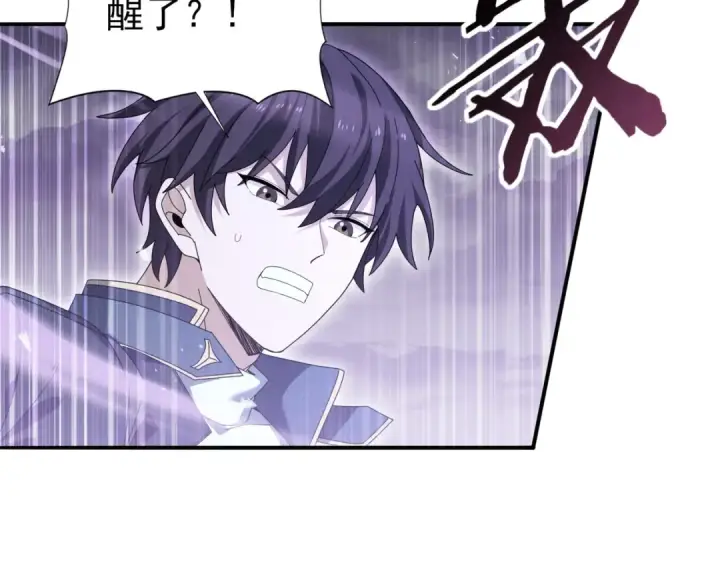 《全民转职：驭龙师是最弱职业？》第174话 刃甲龙王图135