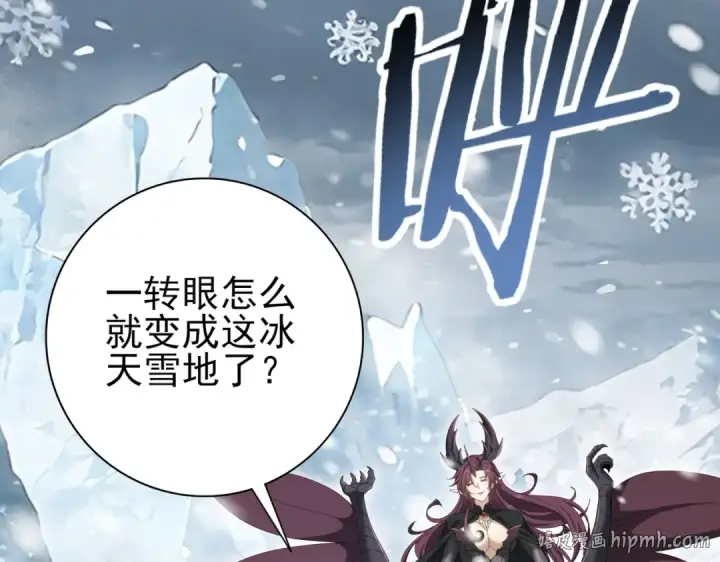 《全民转职：驭龙师是最弱职业？》第174话 刃甲龙王图16