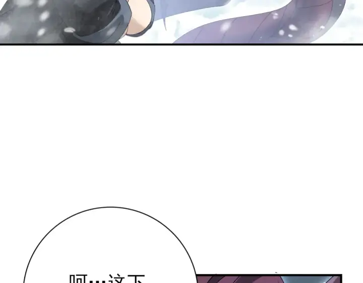 《全民转职：驭龙师是最弱职业？》第174话 刃甲龙王图21