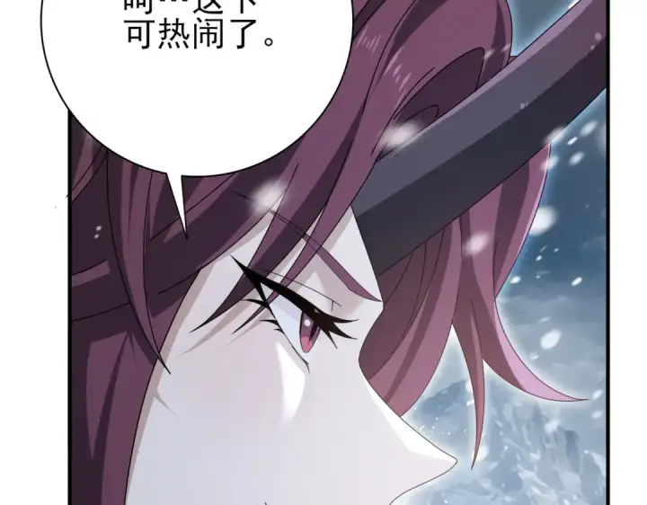 《全民转职：驭龙师是最弱职业？》第174话 刃甲龙王图22
