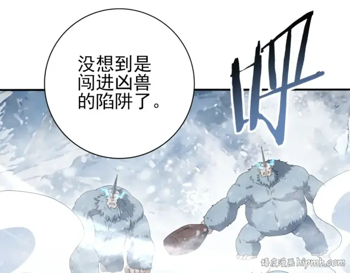 《全民转职：驭龙师是最弱职业？》第174话 刃甲龙王图40