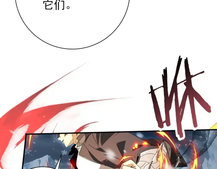《全民转职：驭龙师是最弱职业？》第174话 刃甲龙王图45