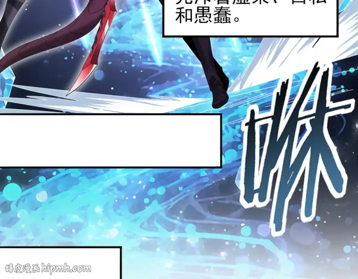 《全民转职：驭龙师是最弱职业？》第174话 刃甲龙王图80