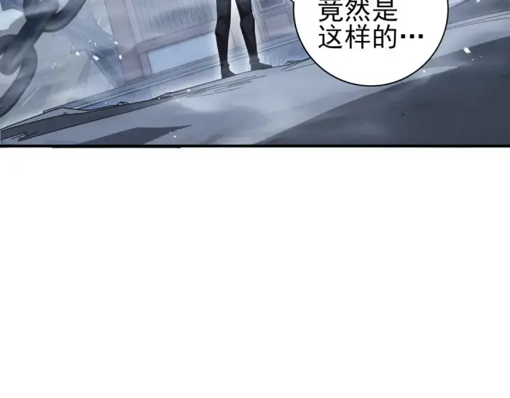 《全民转职：驭龙师是最弱职业？》第174话 刃甲龙王图86