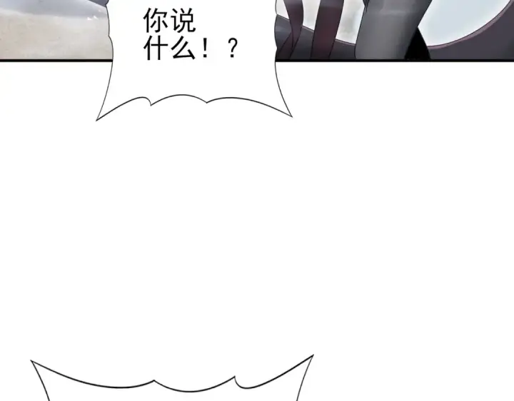 《全民转职：驭龙师是最弱职业？》第174话 刃甲龙王图93