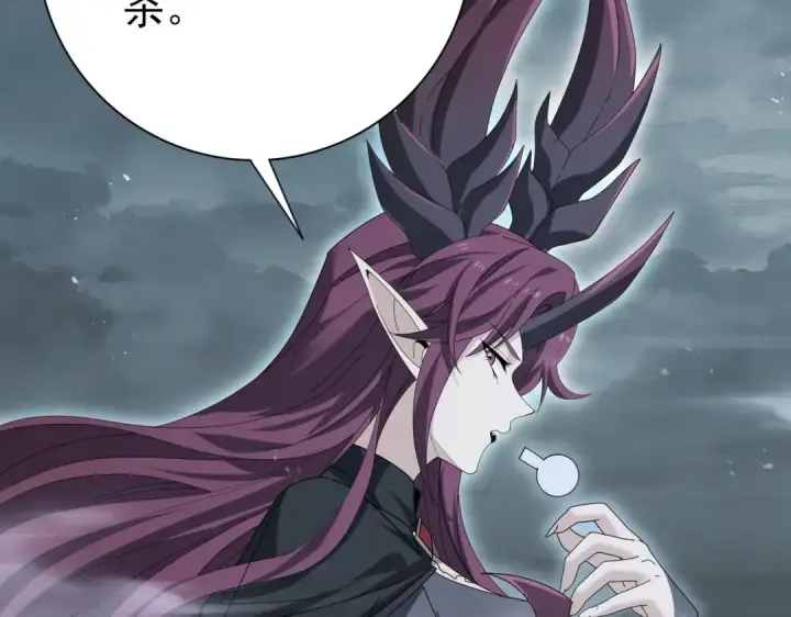 《全民转职：驭龙师是最弱职业？》第174话 刃甲龙王图97