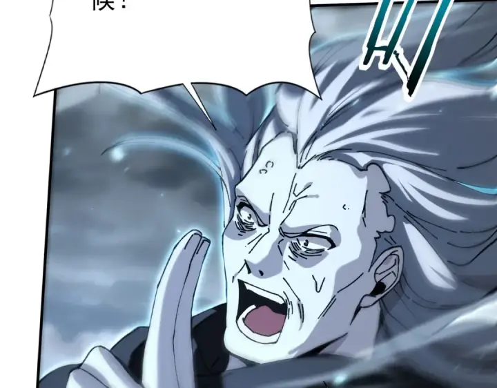 《全民转职：驭龙师是最弱职业？》第175话 阴魔子图111