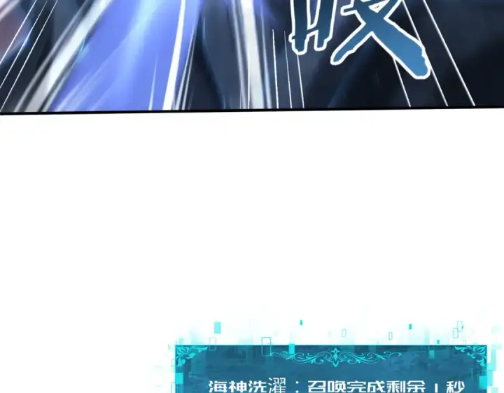 《全民转职：驭龙师是最弱职业？》第175话 阴魔子图115