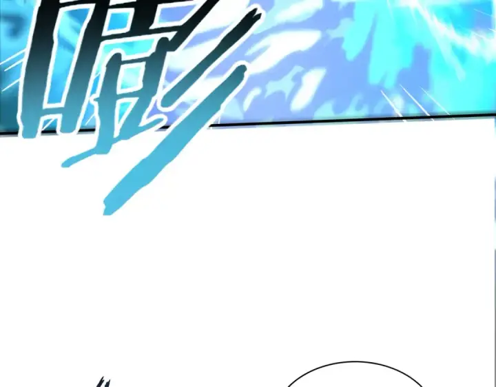 《全民转职：驭龙师是最弱职业？》第175话 阴魔子图130