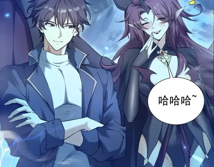 《全民转职：驭龙师是最弱职业？》第175话 阴魔子图34