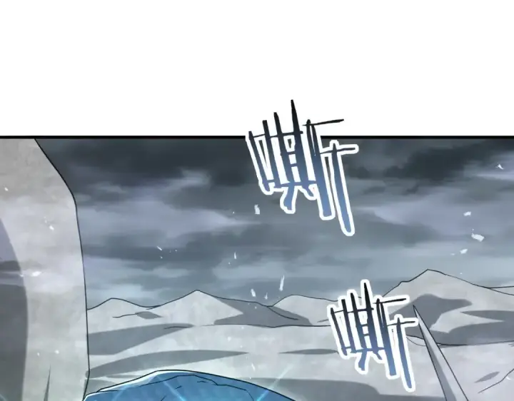 《全民转职：驭龙师是最弱职业？》第175话 阴魔子图5