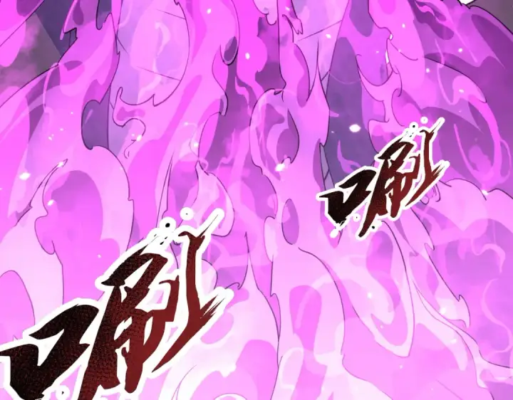 《全民转职：驭龙师是最弱职业？》第175话 阴魔子图70