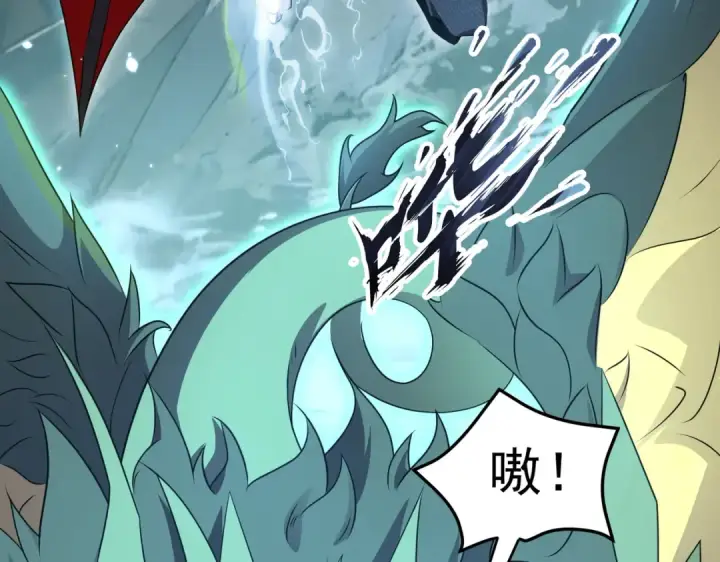 《全民转职：驭龙师是最弱职业？》第175话 阴魔子图73