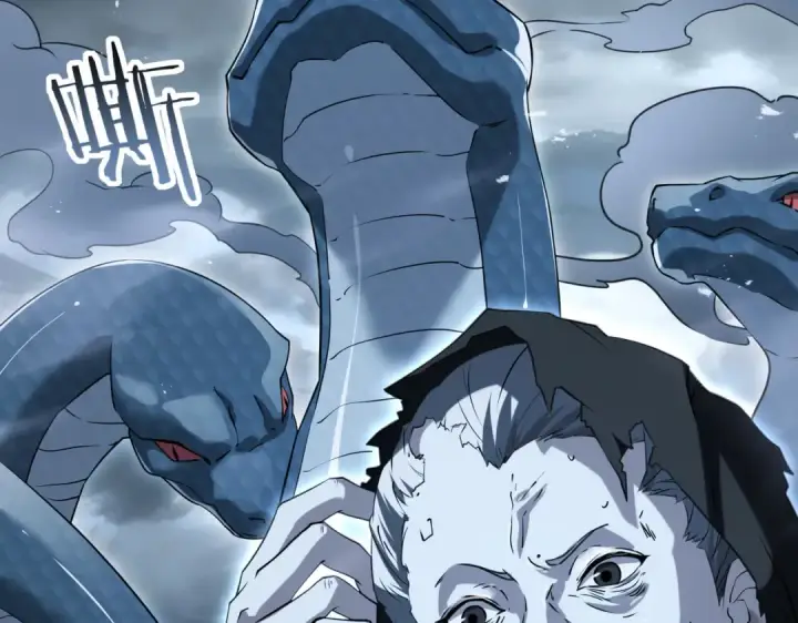 《全民转职：驭龙师是最弱职业？》第175话 阴魔子图9