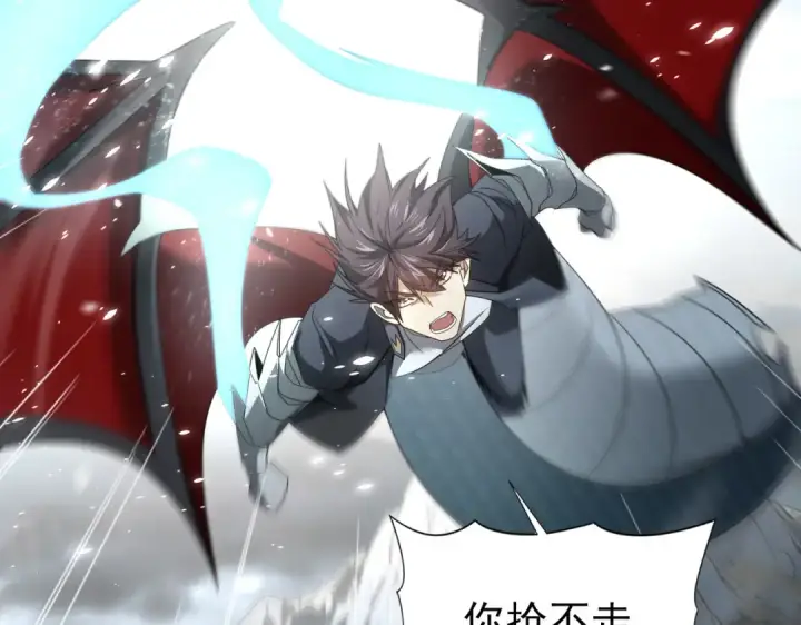 《全民转职：驭龙师是最弱职业？》第175话 阴魔子图97