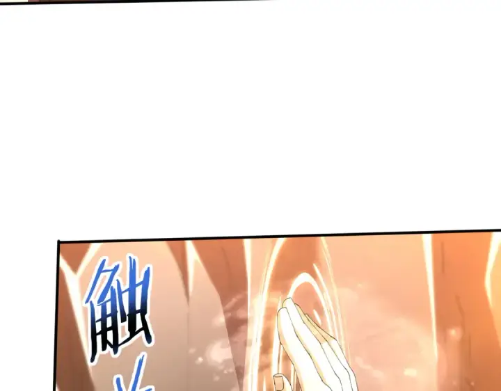 《全民转职：驭龙师是最弱职业？》第176话 刃甲龙王·黑钢之胄图108