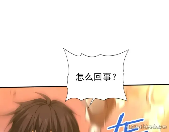 《全民转职：驭龙师是最弱职业？》第176话 刃甲龙王·黑钢之胄图112