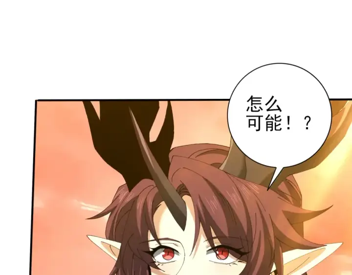 《全民转职：驭龙师是最弱职业？》第176话 刃甲龙王·黑钢之胄图115