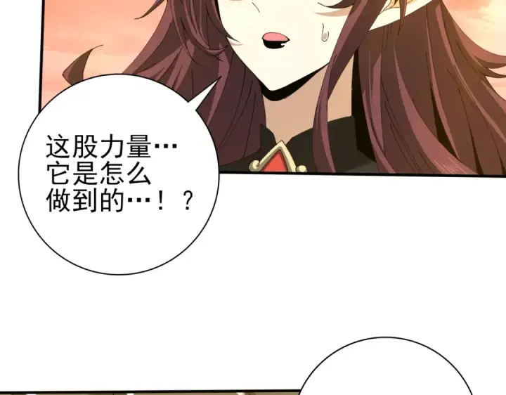 《全民转职：驭龙师是最弱职业？》第176话 刃甲龙王·黑钢之胄图116