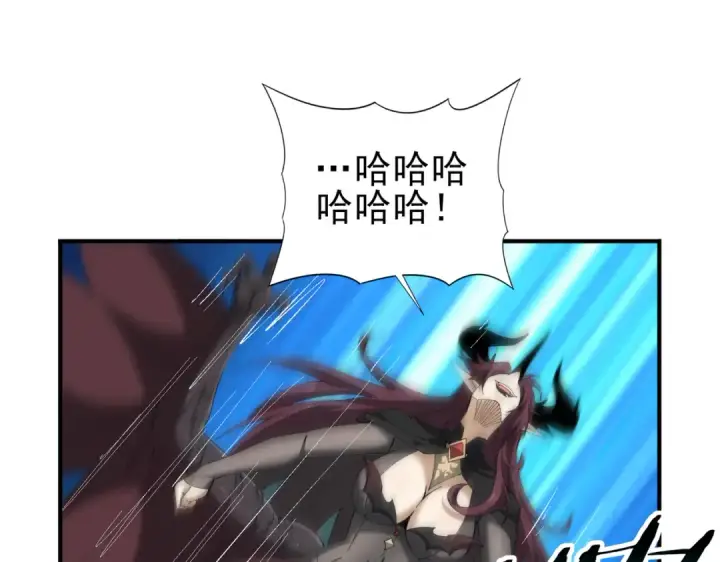 《全民转职：驭龙师是最弱职业？》第176话 刃甲龙王·黑钢之胄图124
