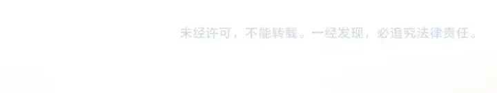 《全民转职：驭龙师是最弱职业？》第176话 刃甲龙王·黑钢之胄图131