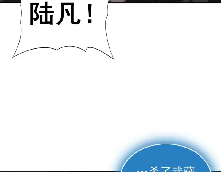《全民转职：驭龙师是最弱职业？》第176话 刃甲龙王·黑钢之胄图17