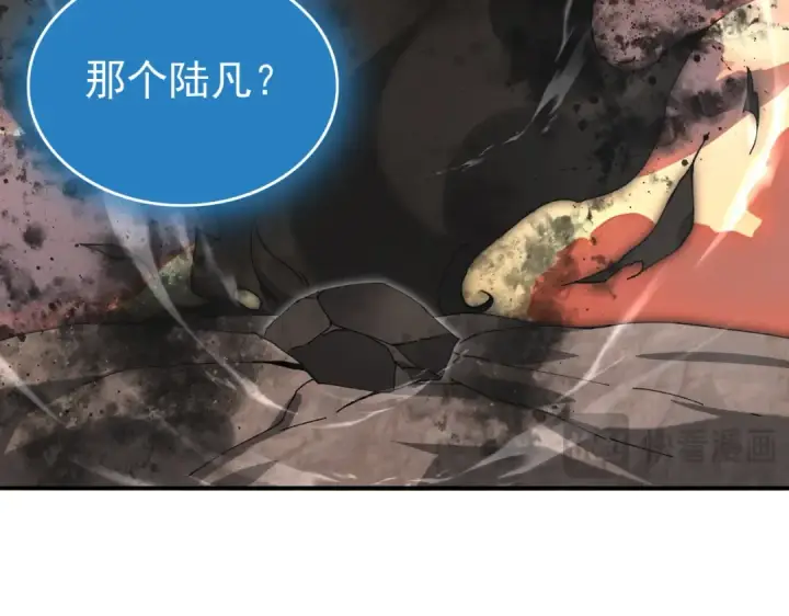 《全民转职：驭龙师是最弱职业？》第176话 刃甲龙王·黑钢之胄图19