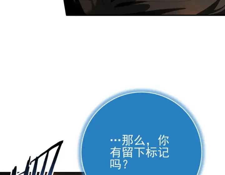 《全民转职：驭龙师是最弱职业？》第176话 刃甲龙王·黑钢之胄图34