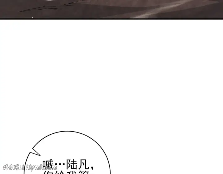 《全民转职：驭龙师是最弱职业？》第176话 刃甲龙王·黑钢之胄图56