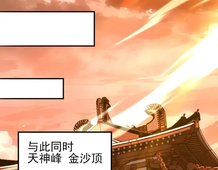《全民转职：驭龙师是最弱职业？》第176话 刃甲龙王·黑钢之胄图61