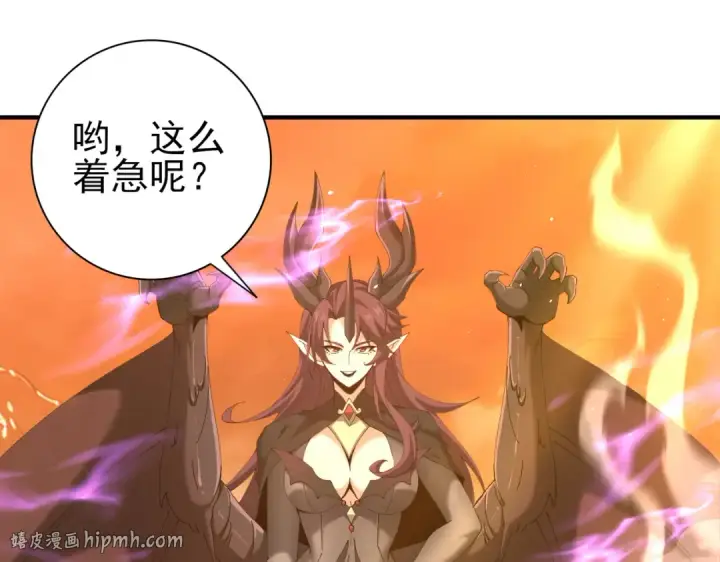 《全民转职：驭龙师是最弱职业？》第176话 刃甲龙王·黑钢之胄图64