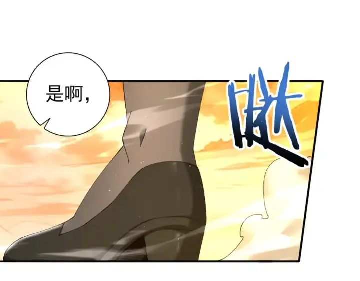 《全民转职：驭龙师是最弱职业？》第176话 刃甲龙王·黑钢之胄图84