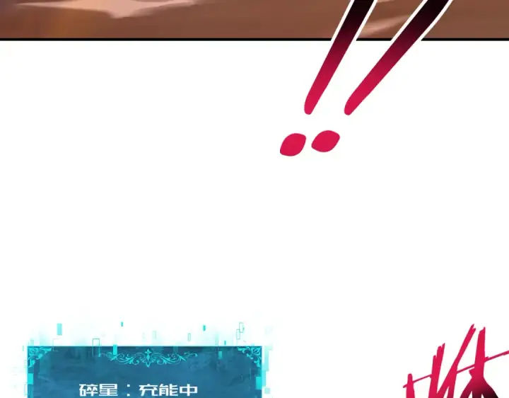 《全民转职：驭龙师是最弱职业？》第177话 钢铁的契约图10