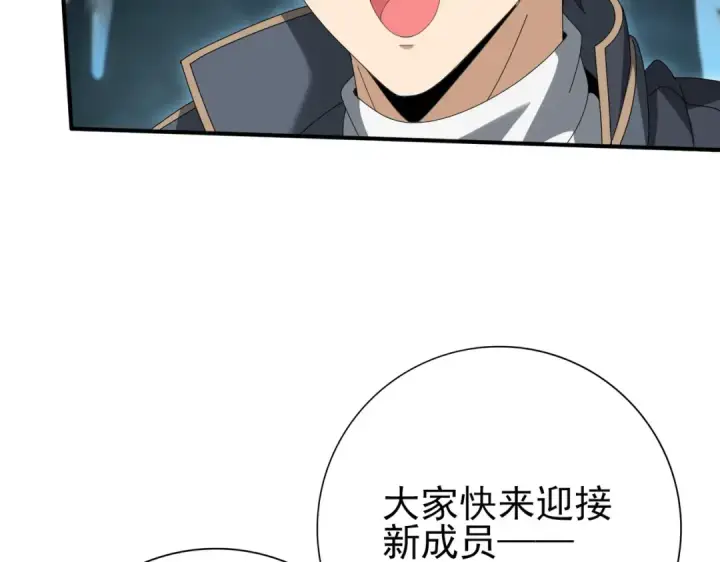 《全民转职：驭龙师是最弱职业？》第177话 钢铁的契约图127