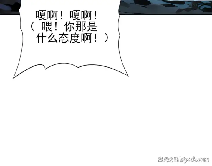 《全民转职：驭龙师是最弱职业？》第177话 钢铁的契约图136