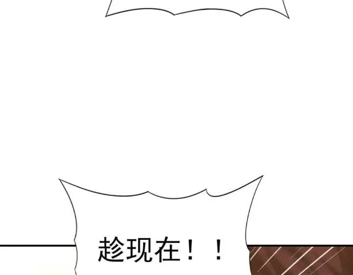 《全民转职：驭龙师是最弱职业？》第177话 钢铁的契约图14