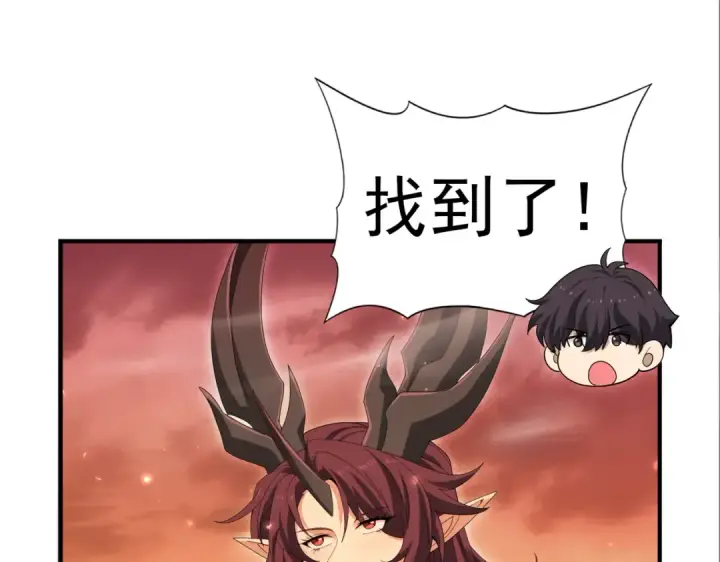 《全民转职：驭龙师是最弱职业？》第177话 钢铁的契约图57