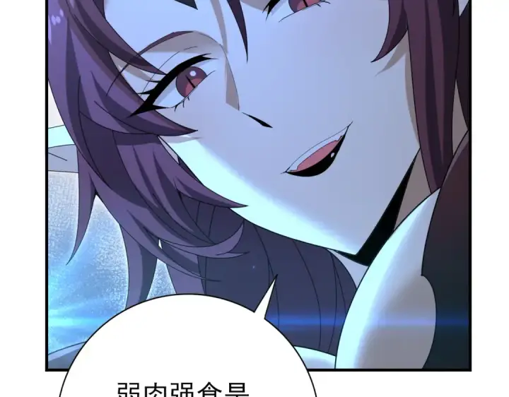 《全民转职：驭龙师是最弱职业？》第177话 钢铁的契约图89