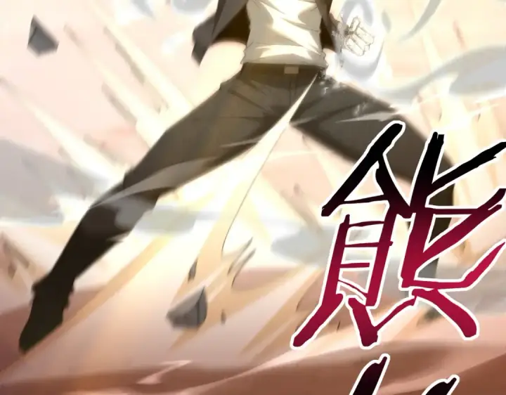 《全民转职：驭龙师是最弱职业？》第177话 钢铁的契约图9